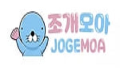 조개모아