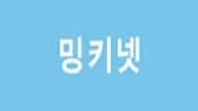 밍키넷