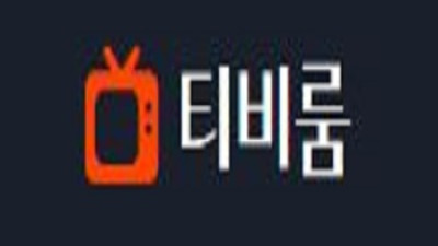 티비룸